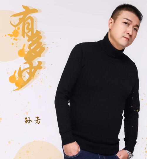 就让这繁华世界磨灭掉我的从前是什么歌曲