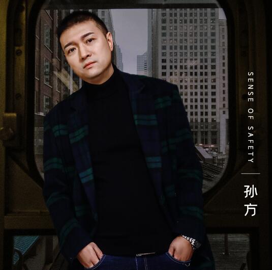 就让这繁华世界磨灭掉我的从前是什么歌曲