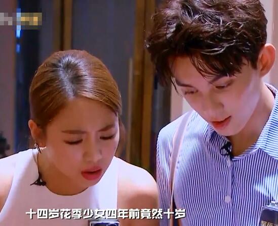 明星大侦探吴磊何炅逗鬼鬼是哪期