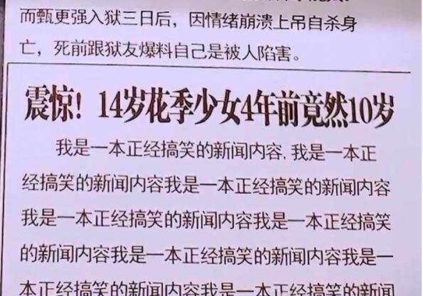 明星大侦探吴磊何炅逗鬼鬼是哪期