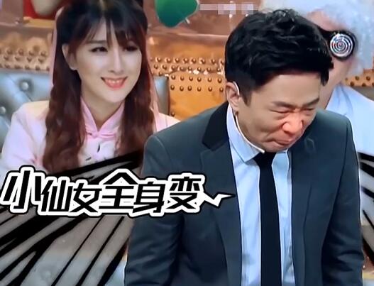 火星情报局杨迪模仿蚊子是哪期