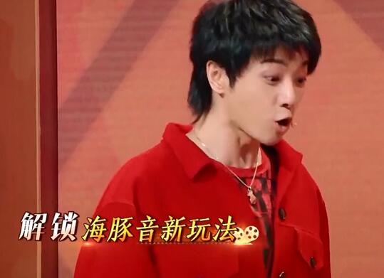 王牌对王牌华晨宇模仿过山车哪期