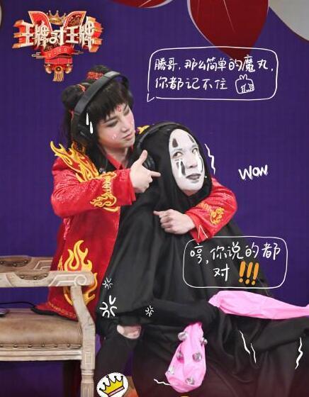王牌对王牌华晨宇哪吒之魔童降世哪期