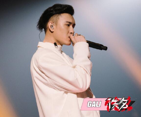 中国新说唱4三强名单