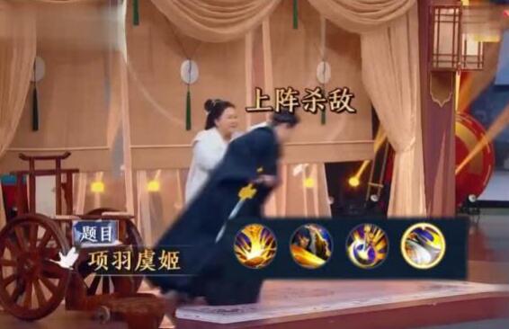 王牌对王牌沈腾模仿王者荣耀是哪一期