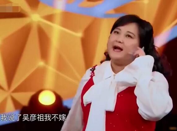 王牌对王牌贾玲说吴彦祖我不嫁是哪一期