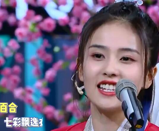 快乐大本营白鹿唱的什么歌