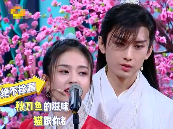 快乐大本营白鹿唱的什么歌