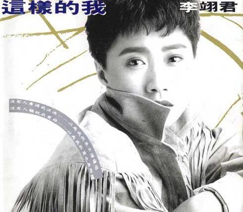 千千阙歌国语版叫什么