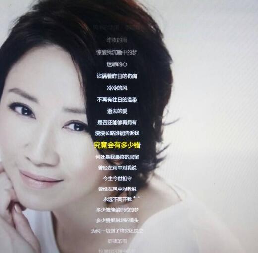 千千阙歌国语版叫什么