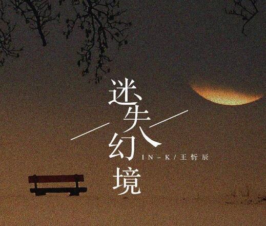 关掉了我的手机了无音讯的短讯是什么歌