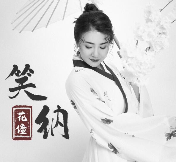 撑伞接落花粤语的歌词是什么歌