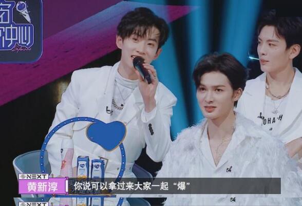 宇宙打歌中心乐华七子唱的什么歌