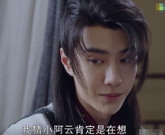 有翡阿云什么意思