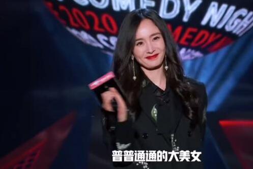 我就是一个普通美女什么意思