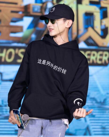 白敬亭那是另外的价钱是什么意思