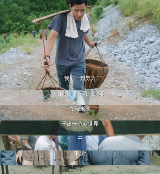 江山如此多娇在哪里拍摄