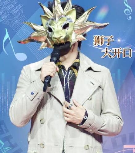 蒙面唱将猜猜猜狮子大开口是谁