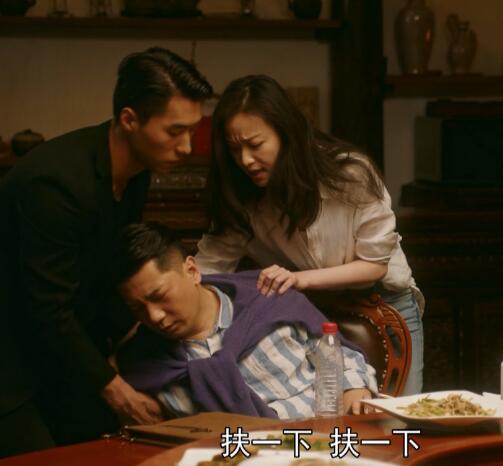 流金岁月范金刚结局
