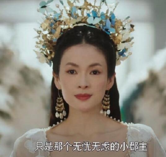 上阳赋人物关系