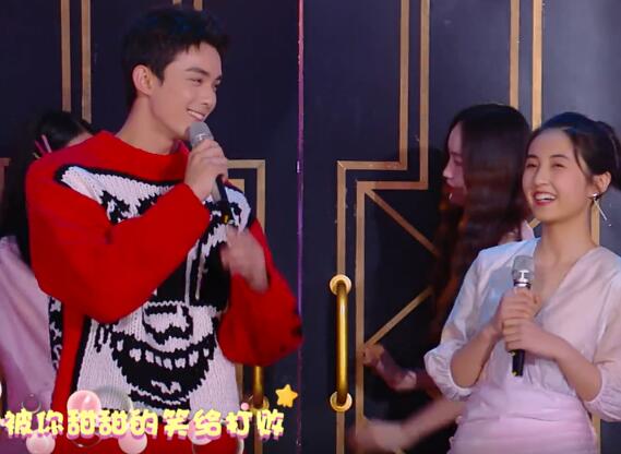 吴磊张子枫的综艺叫什么