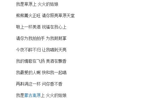 天地间一幅画我在画的中央是什么歌
