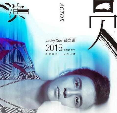 简单点说话的方式简单点是什么歌