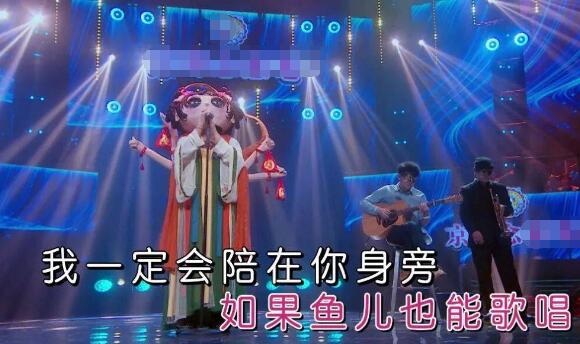 蒙面唱将猜猜猜仙女赐福是谁