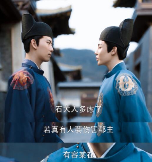 我就是这般女子石晋喜欢班婳吗