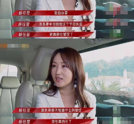 杨钰莹凡尔赛十级学者什么梗