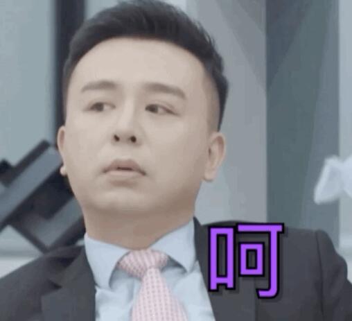 怦然再心动黄奕约会对象简介