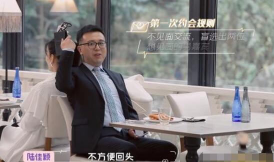 怦然再心动黄奕约会对象简介