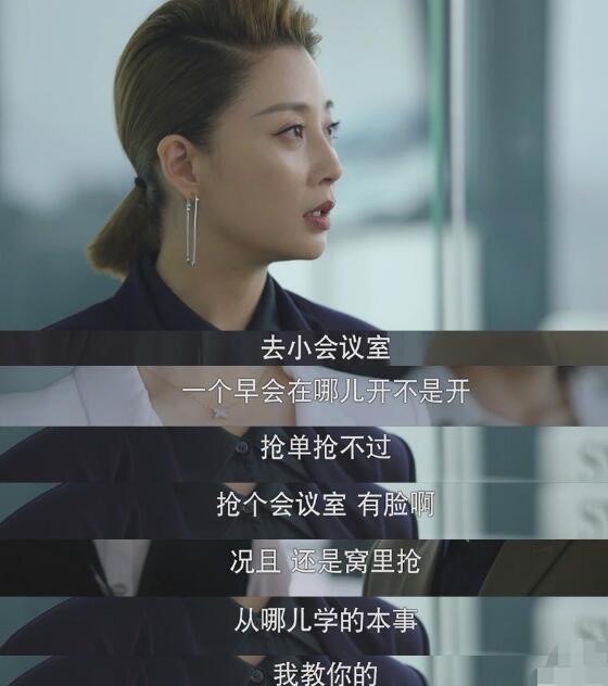 正青春林睿结局