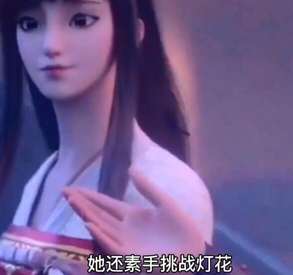 她还素手挑盏灯花是什么歌