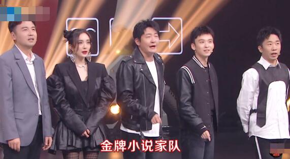 王牌对王牌6第一期嘉宾名单