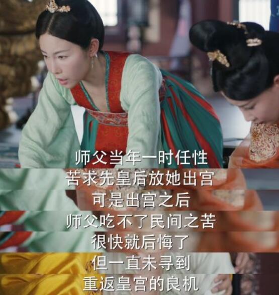 风起霓裳安氏为什么叫大家