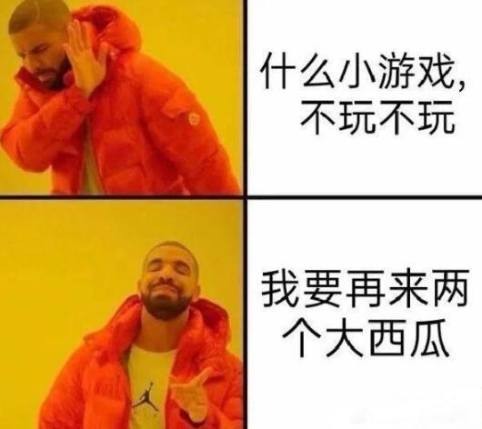 合成大西瓜在哪玩游戏链接是什么
