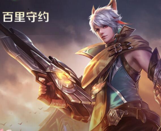裴行俭为什么叫百里守约