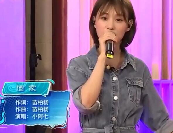 看她笑靥如花金戈铁马是什么歌