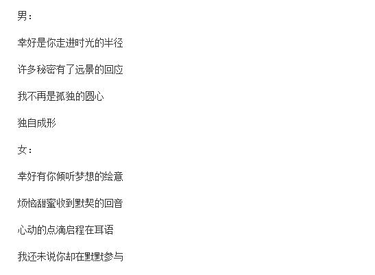 爱的厘米插曲叫什么