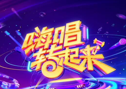 王一博白鹿的那个综艺是什么