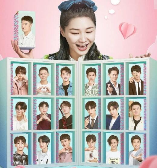 做梦吧晶晶20位男友