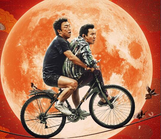 黄渤又开始了没完了什么梗