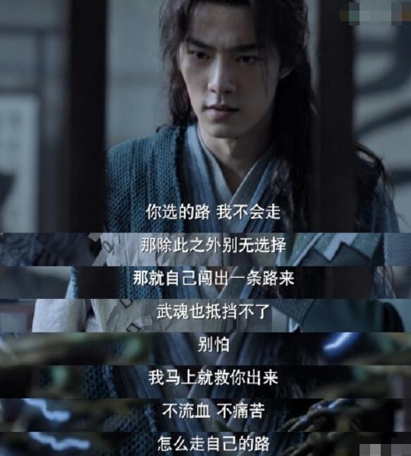 斗罗大陆史莱克七怪的名字分别是什么