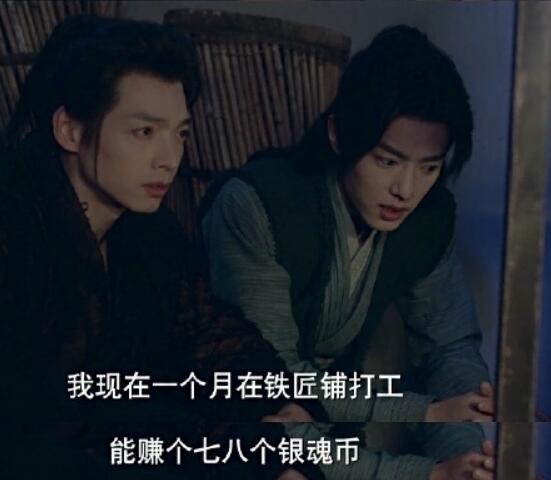 斗罗大陆玉小刚最后多少级