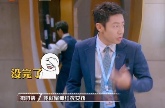 明星大侦探天空公寓凶手是谁