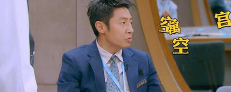 明星大侦探新四大才子凶手是谁