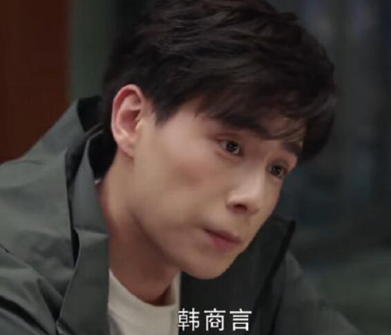 我的时代你的时代韩商言第几集出现