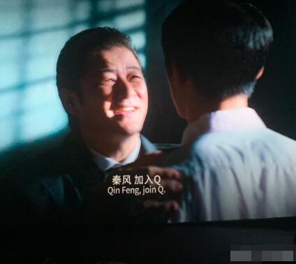 唐人街探案3q是谁