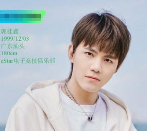 诺言郭桂鑫年龄背景介绍